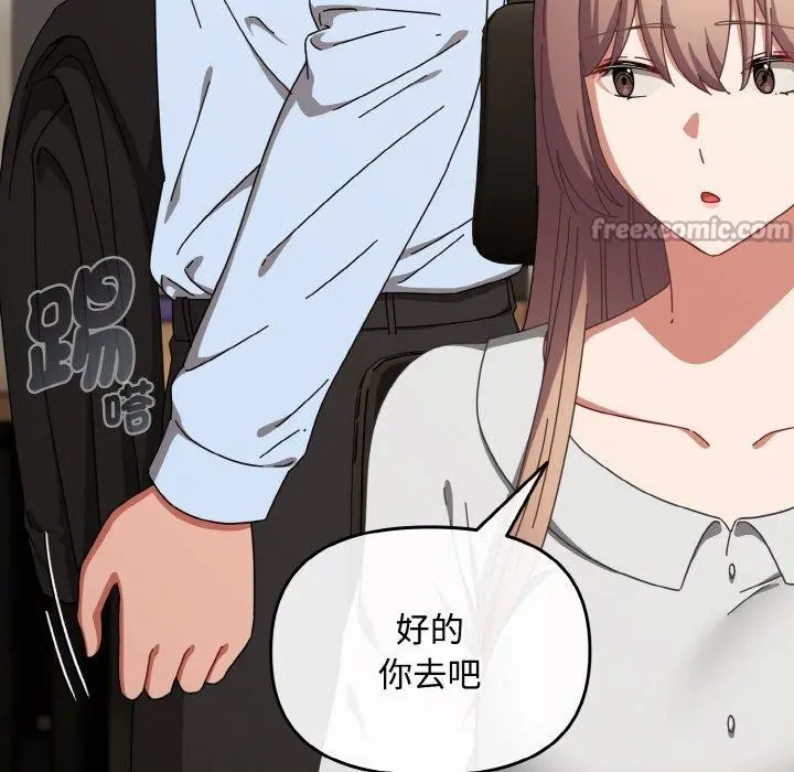 第23話