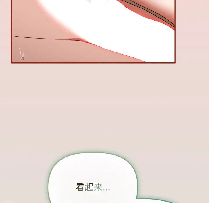 第24話