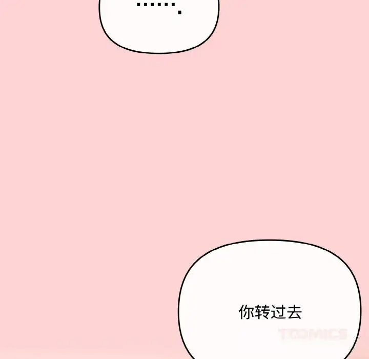 第24話
