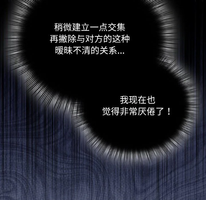 第24話