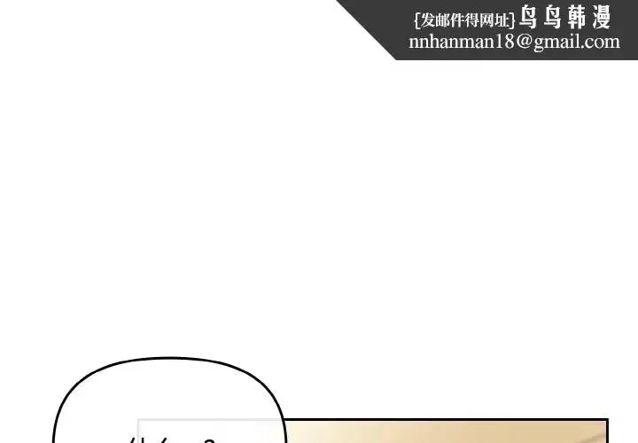第25話