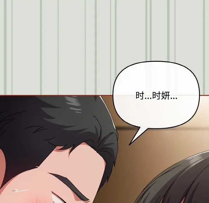 第25話