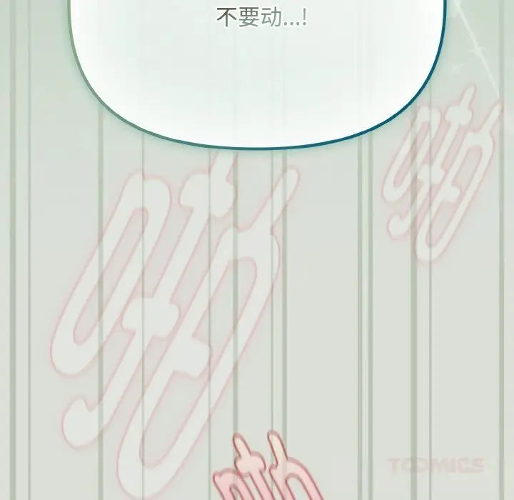 第25話