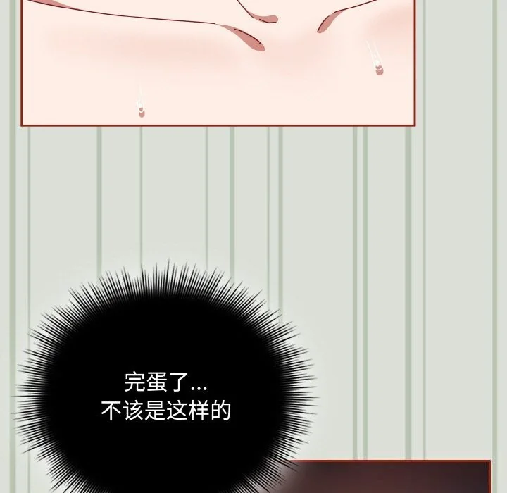 第25話
