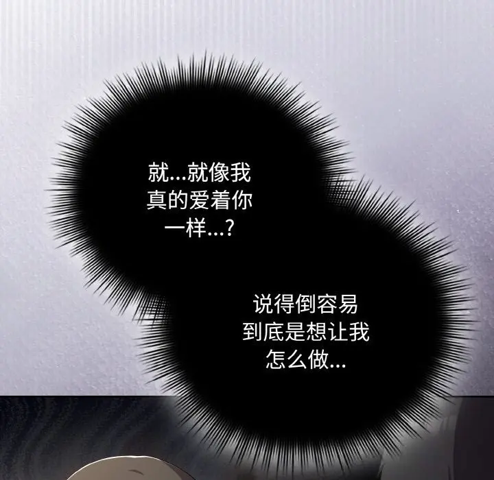 第25話