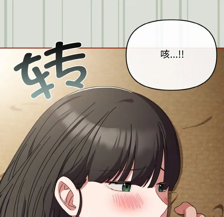 第25話