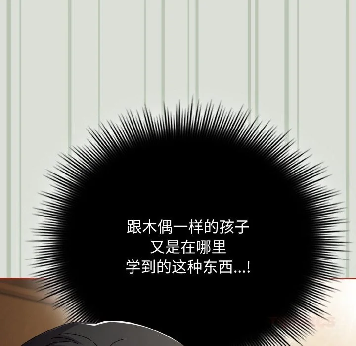 第25話