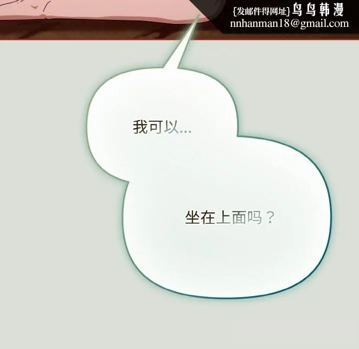 第25話