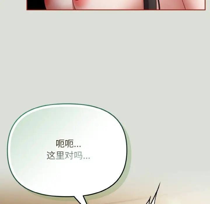 第25話