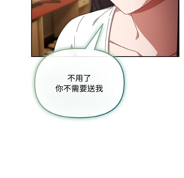 第26話
