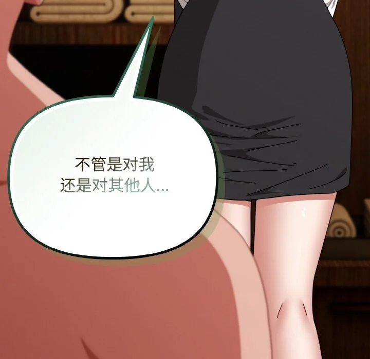 第26話
