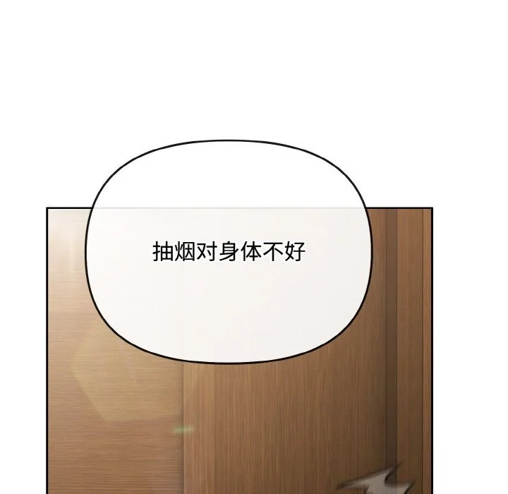 第26話