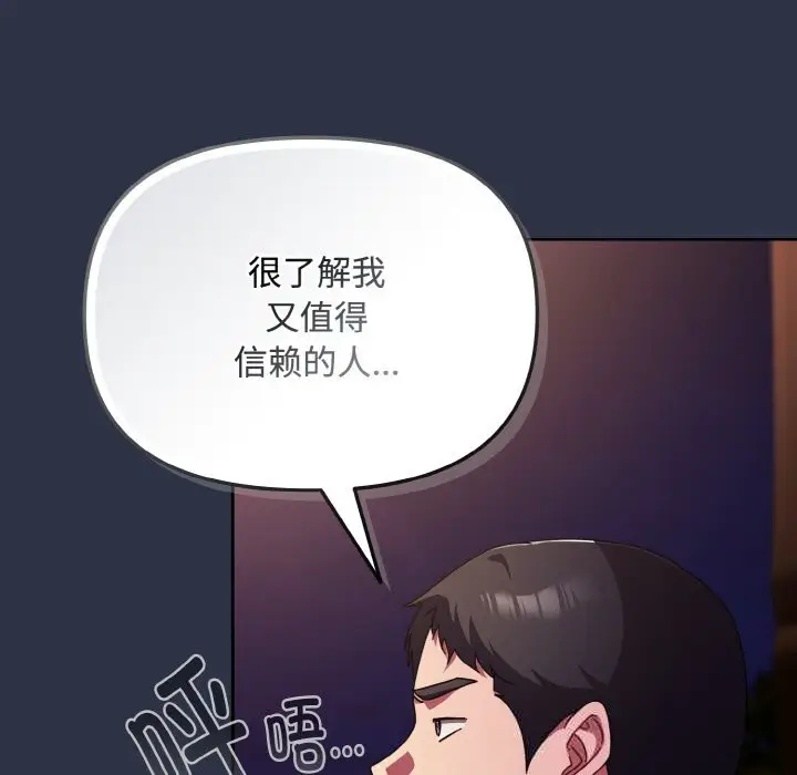 第26話