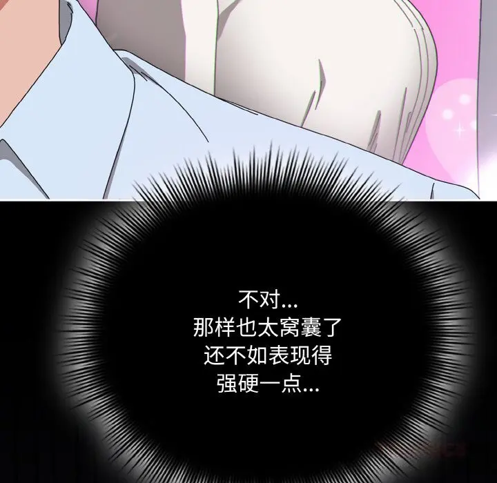 第26話