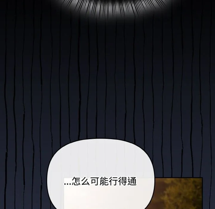 第26話