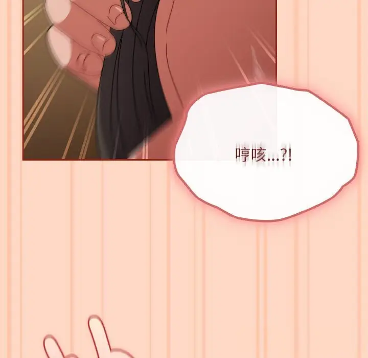 第26話
