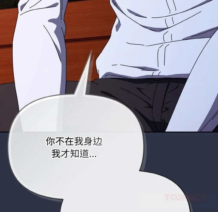 第26話