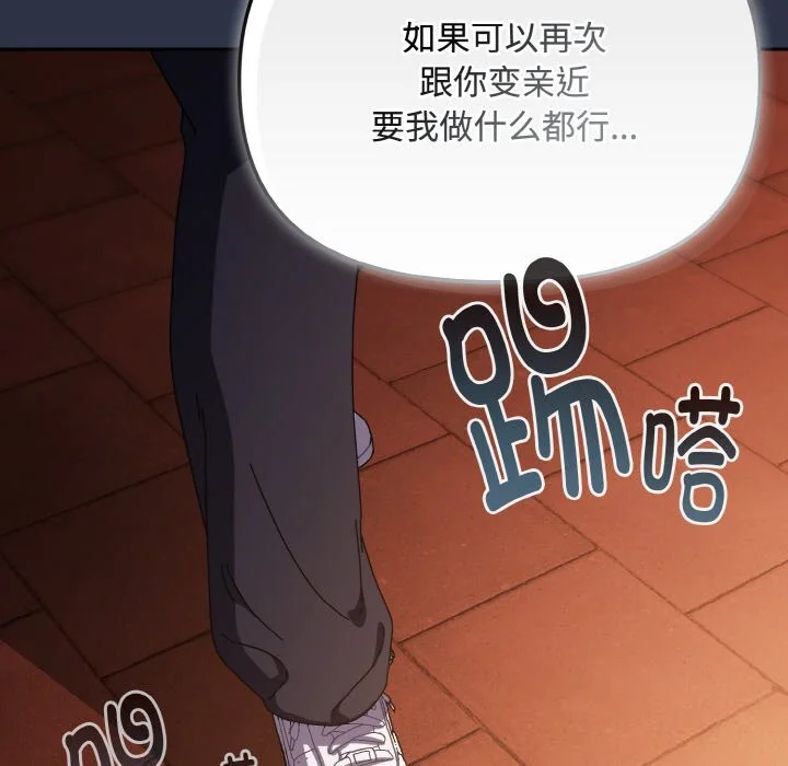 第26話