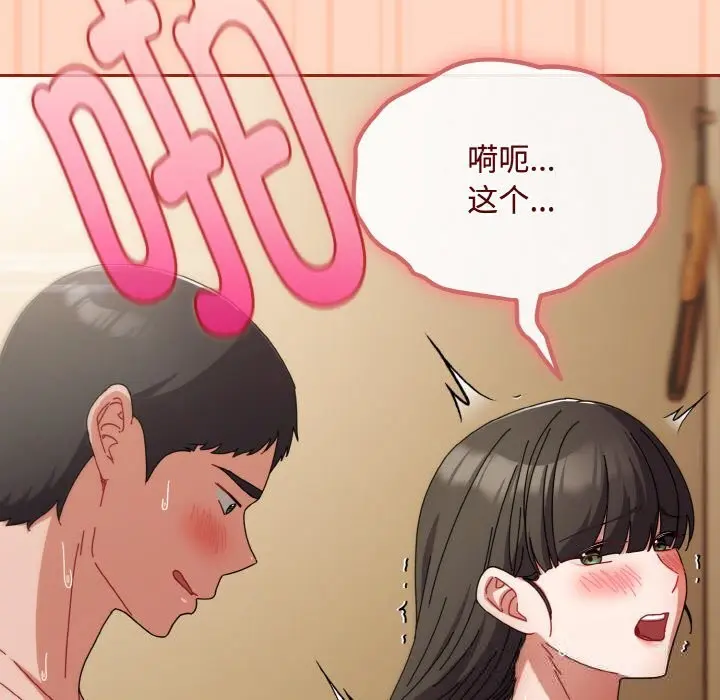 第26話