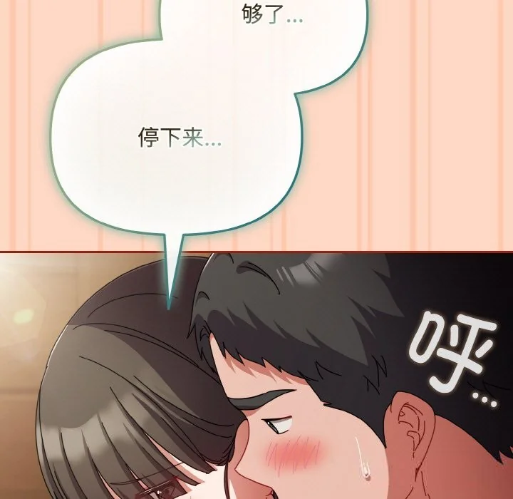 第26話