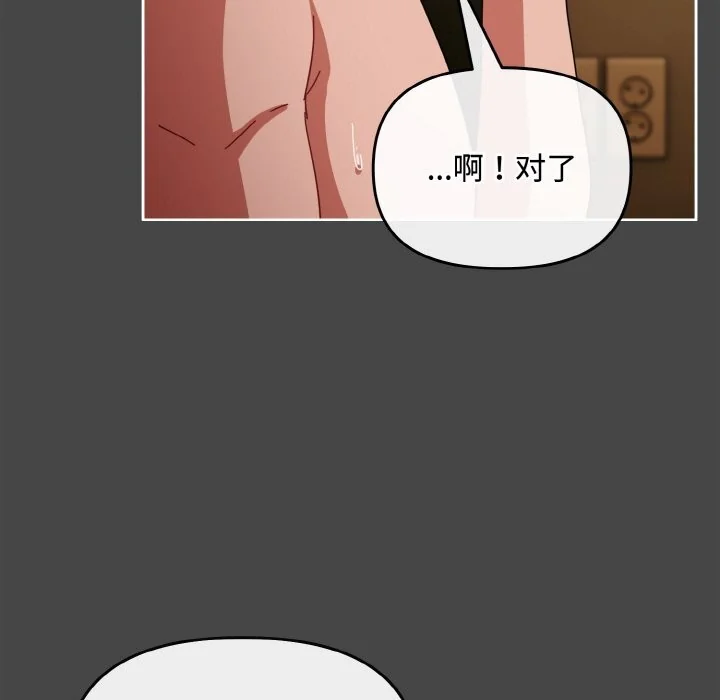 第26話