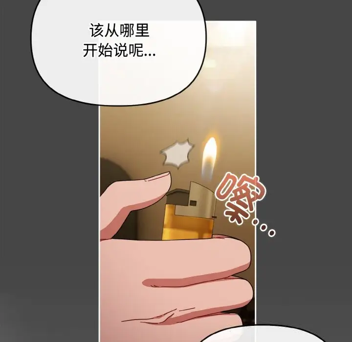 第26話