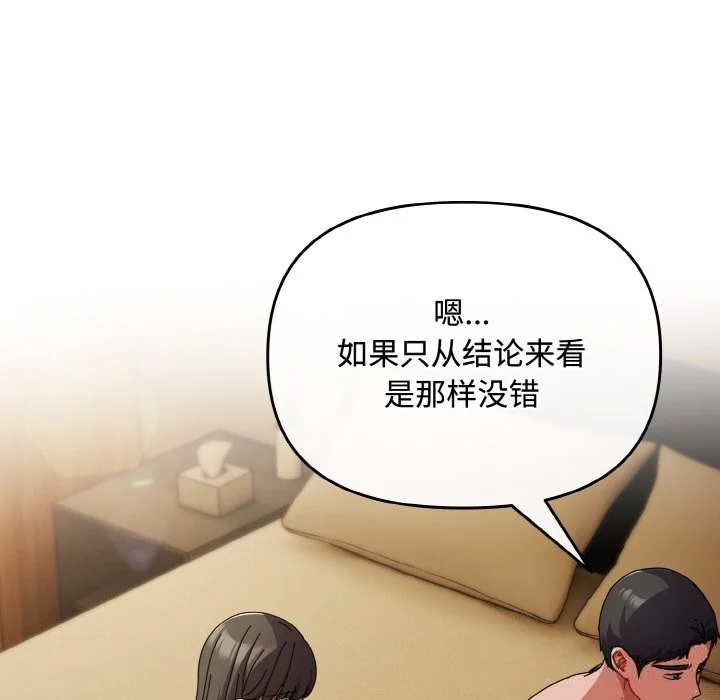 第26話