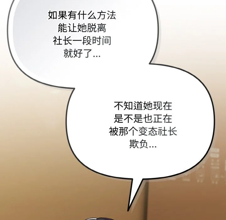 第26話