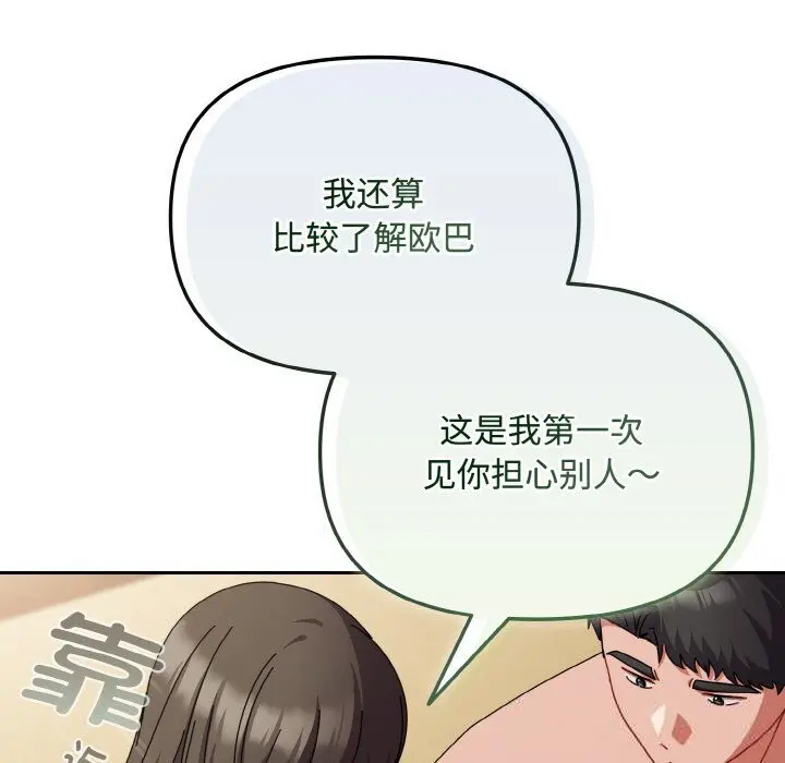 第26話