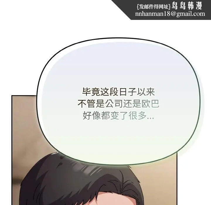 第26話