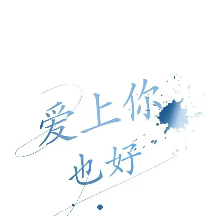 第27話