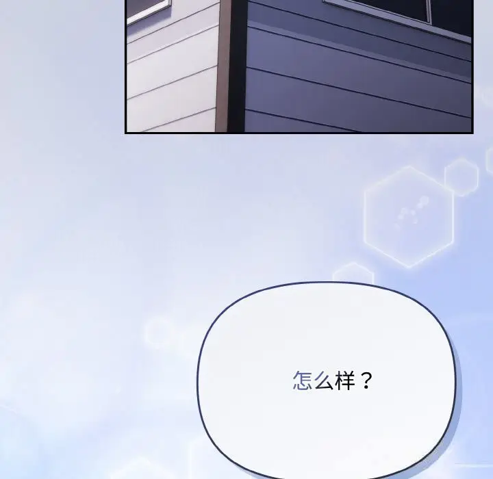 第27話