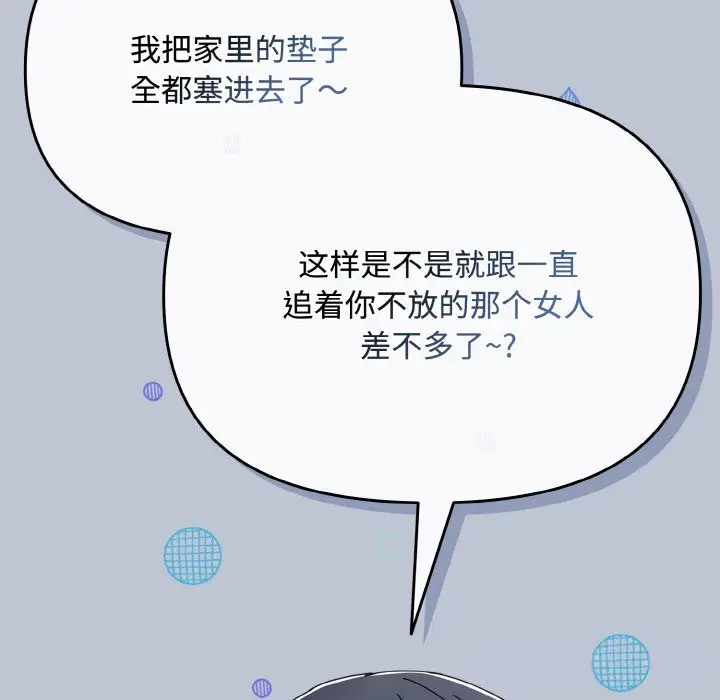 第27話