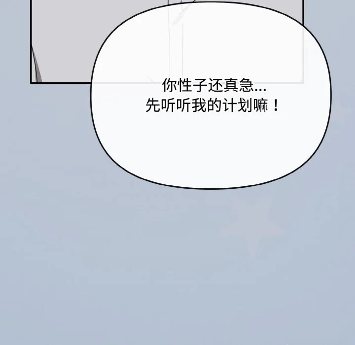 第27話