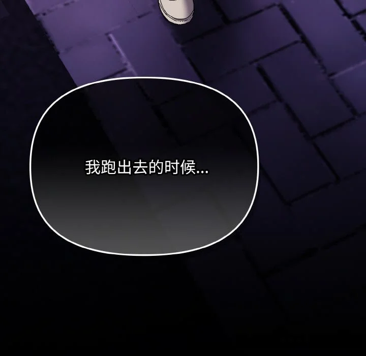 第27話
