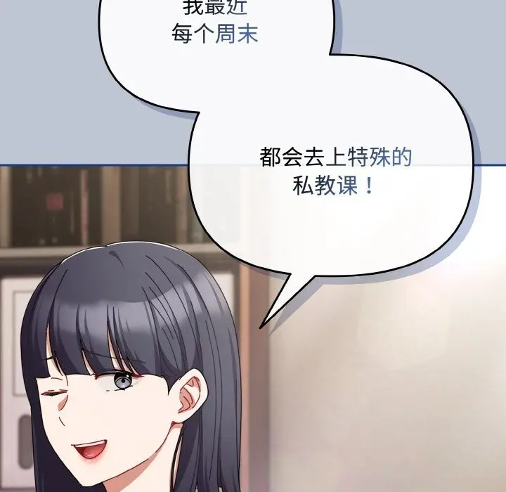 第27話