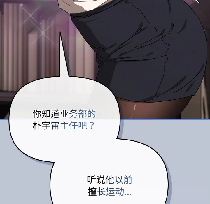 第27話