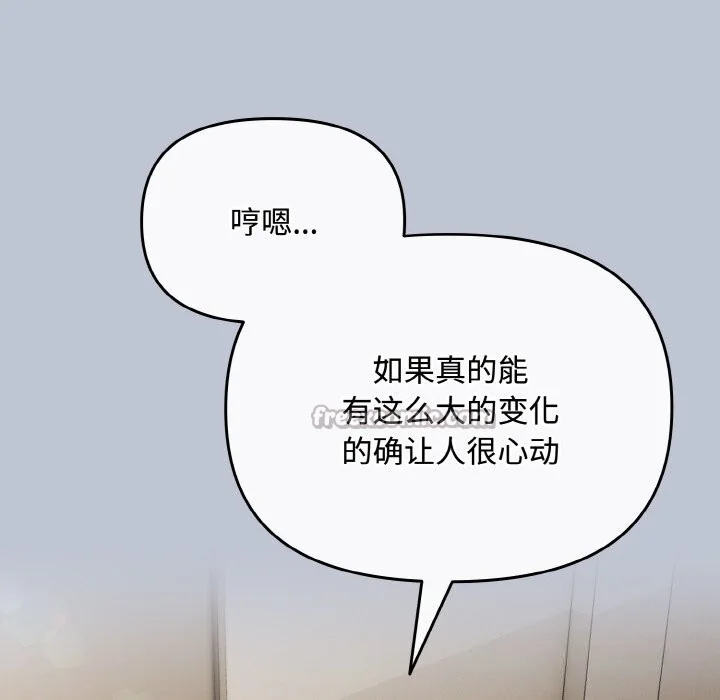 第27話