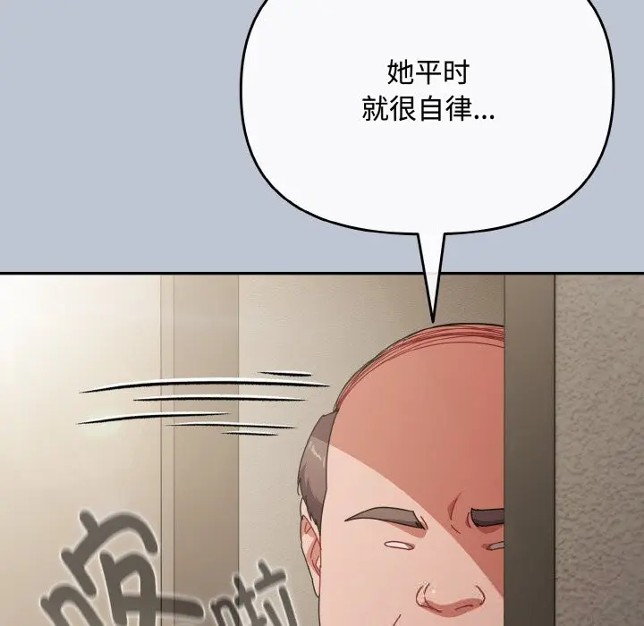 第27話