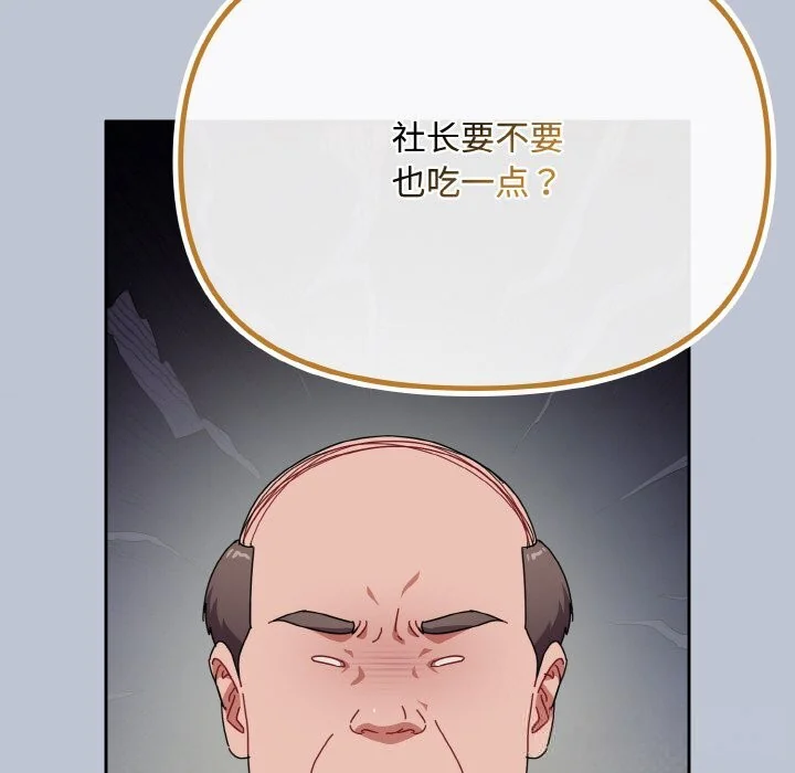 第27話