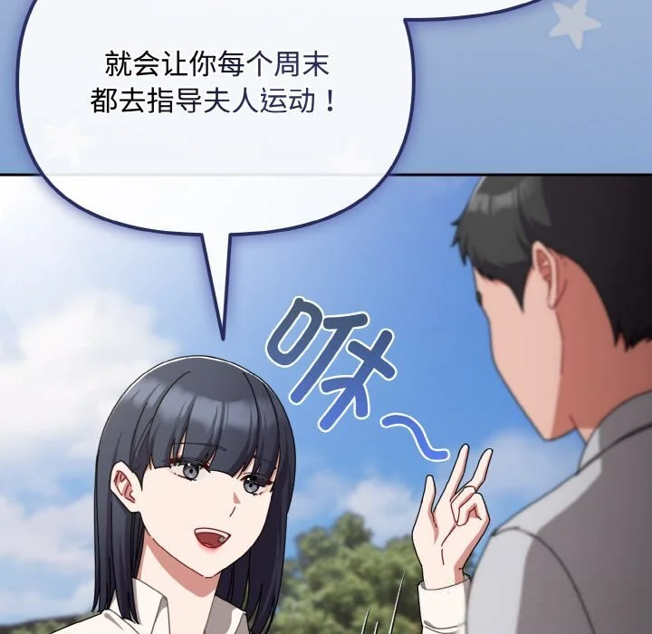 第27話