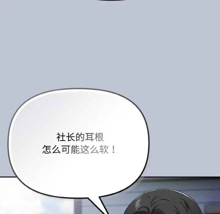 第27話