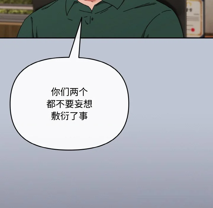 第27話