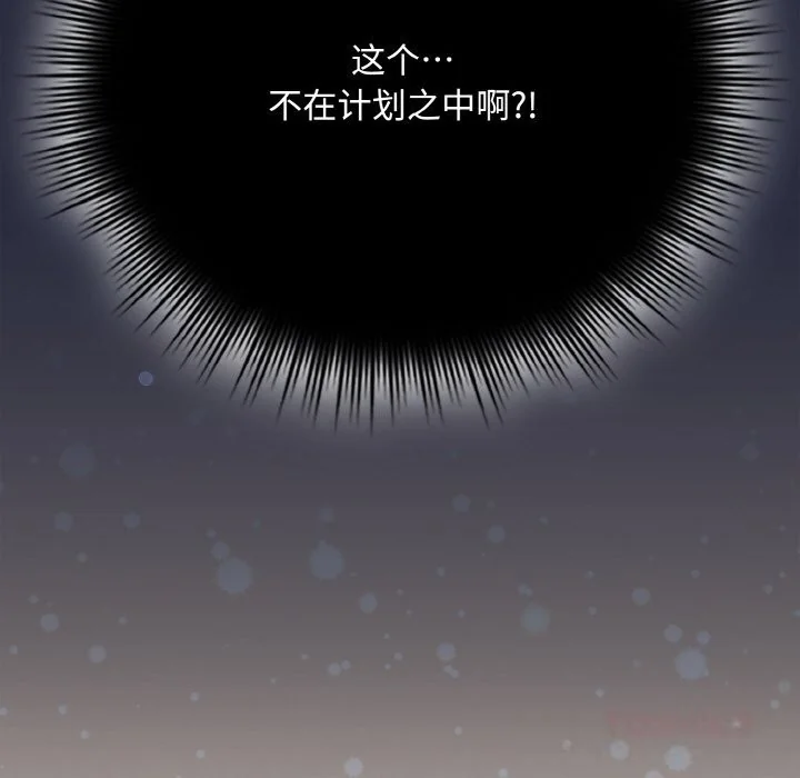第27話