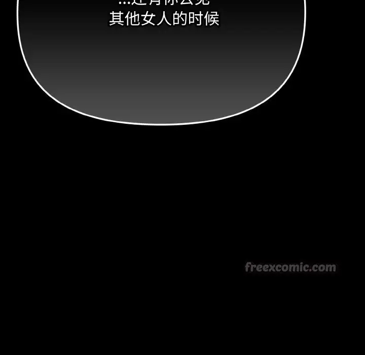 第27話