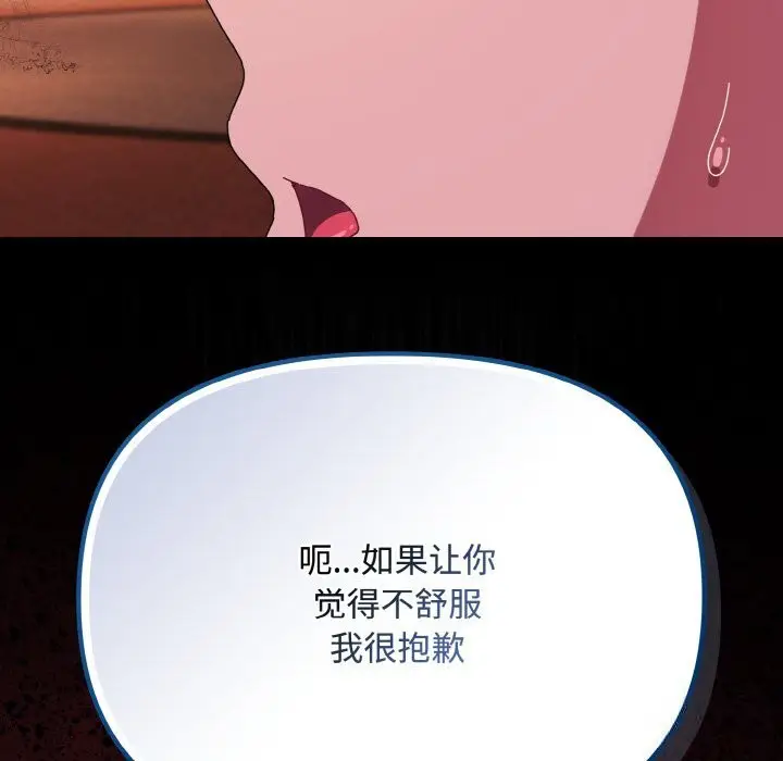 第27話