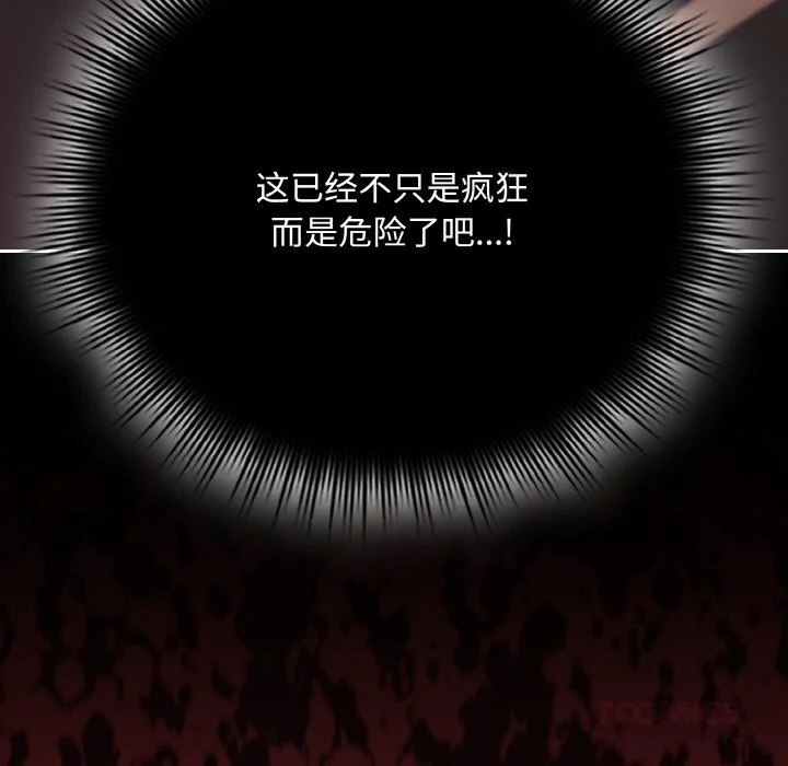 第27話