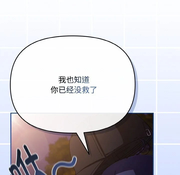 第27話