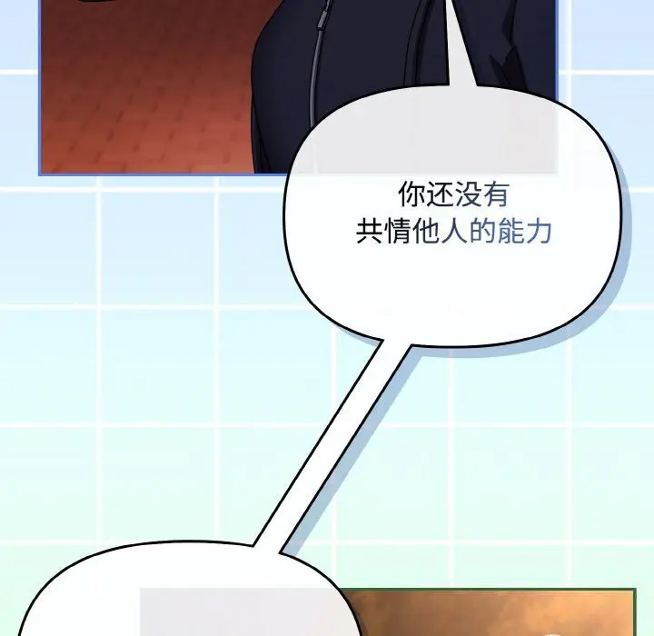 第27話