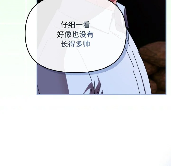 第27話